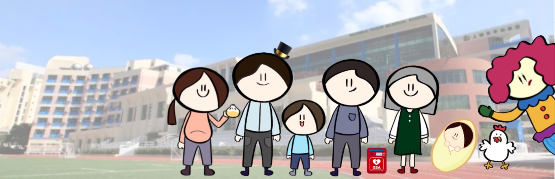 小邦迪的奇妙冒险