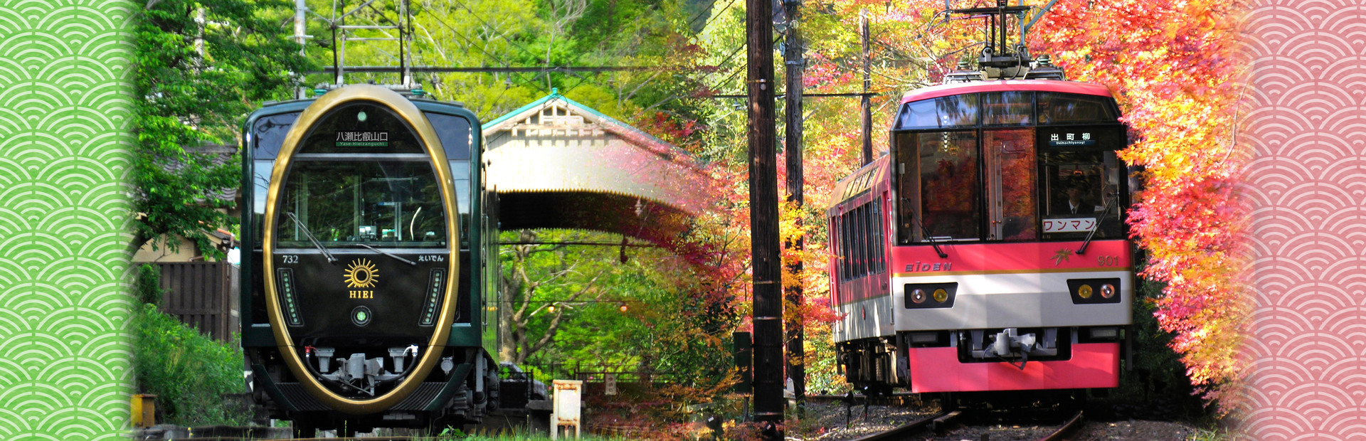 Japanese Rail Sim: Journey to Kyoto