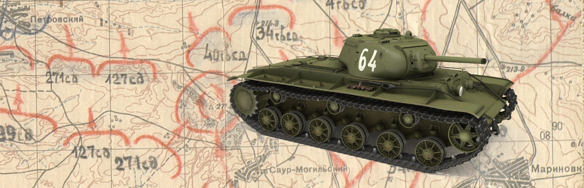 Graviteam Tactics: Mius-Front