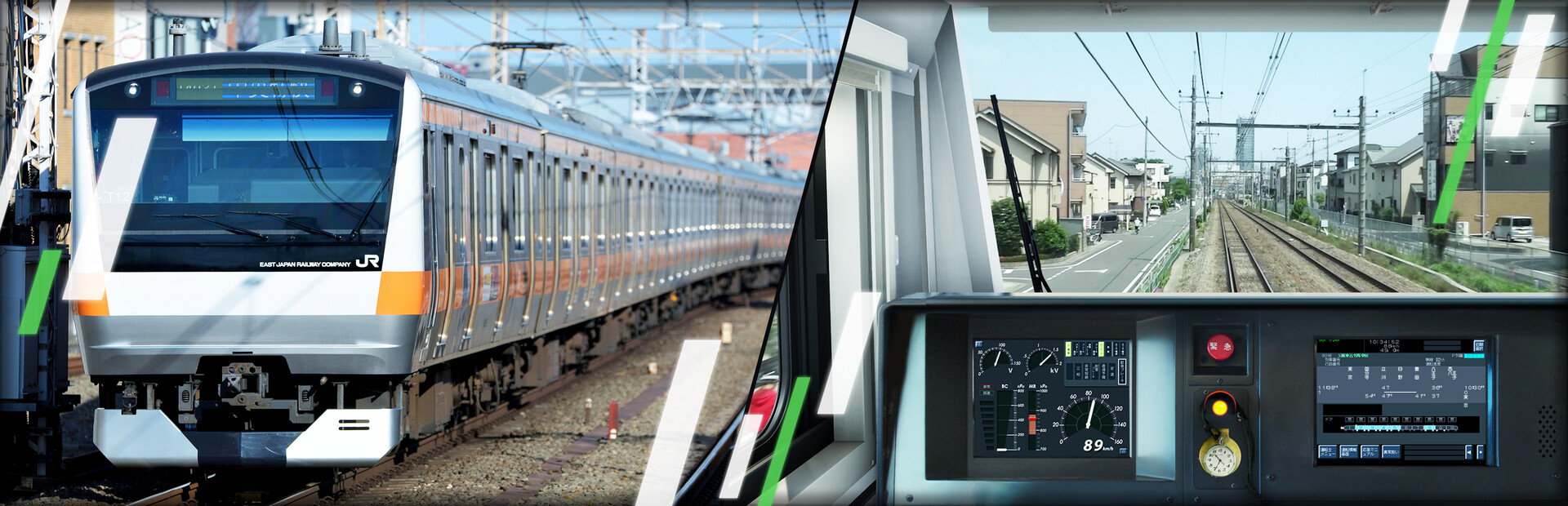 JR EAST Train Simulator