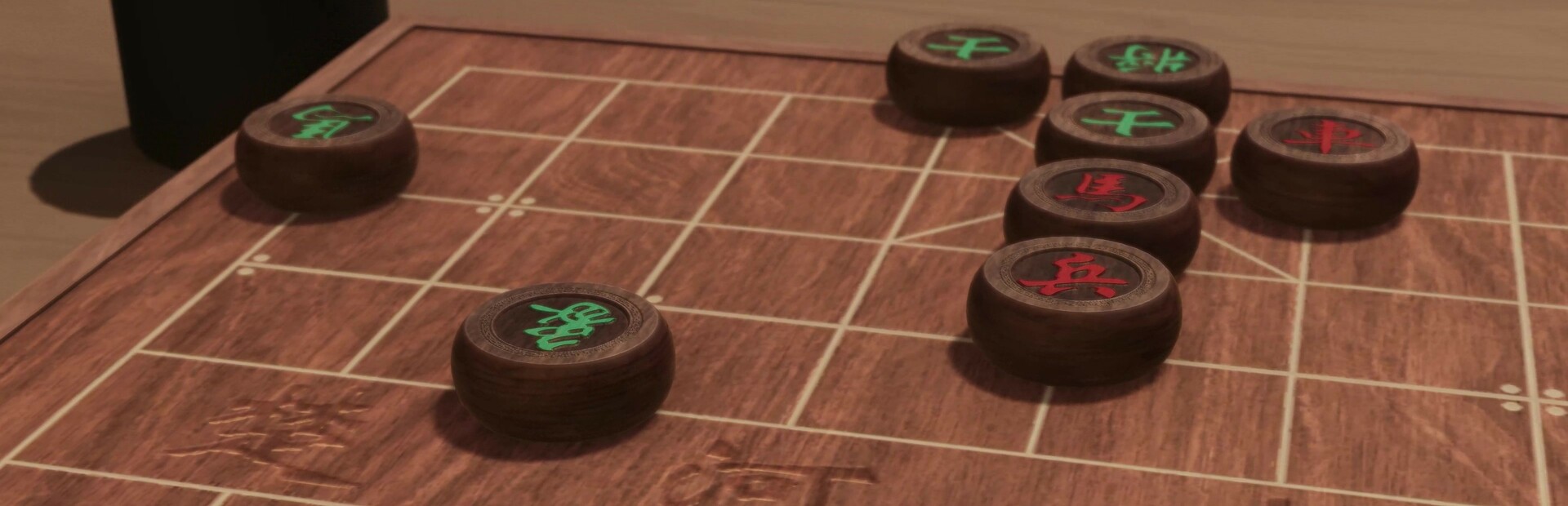 Just Xiangqi