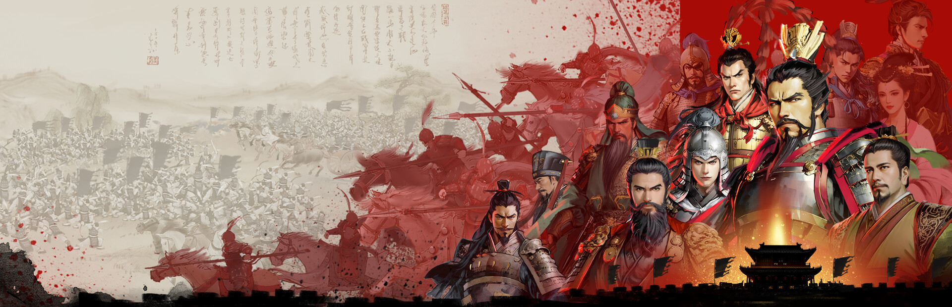 Three Kingdoms: Innovatory
