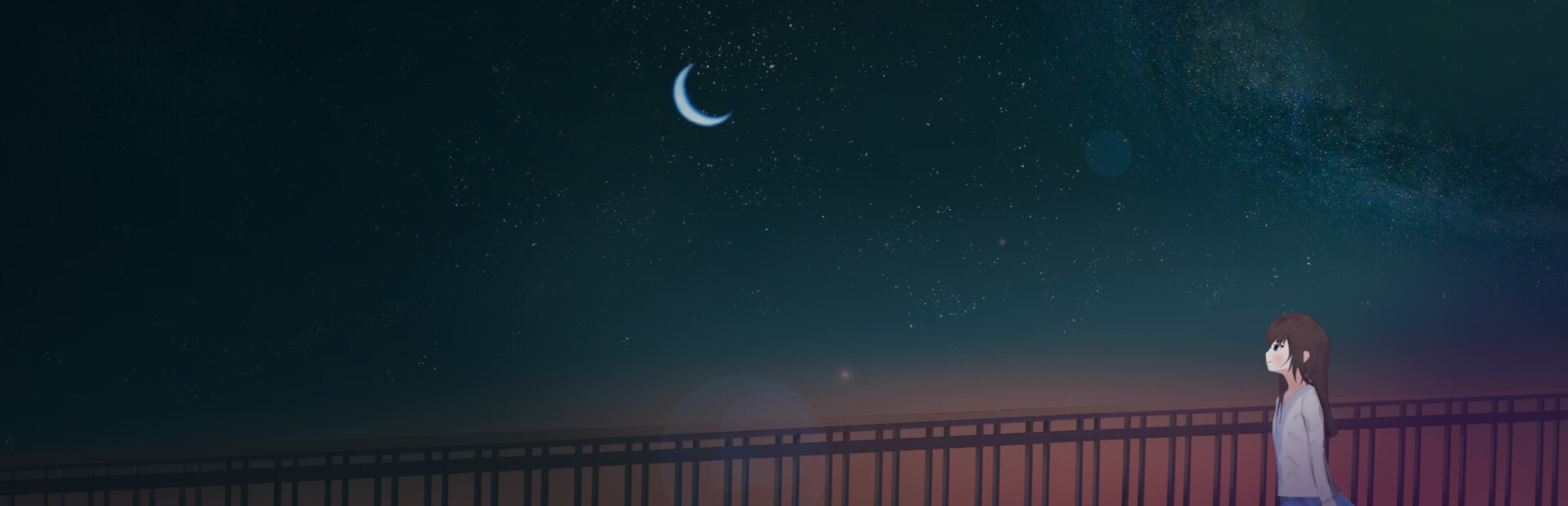 Beginning of the Rain