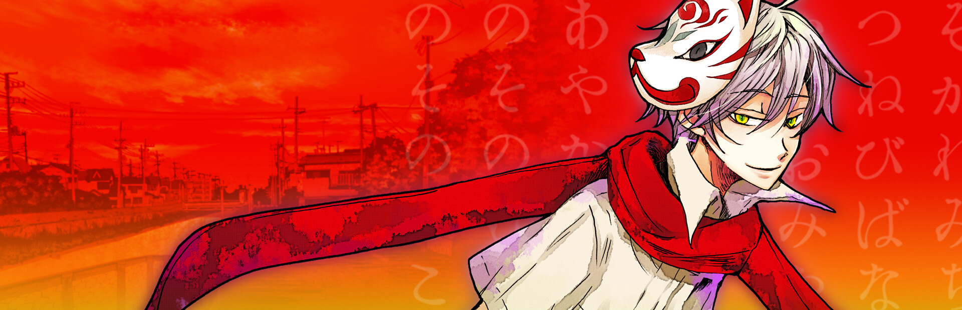 Of the Red, the Light, and the Ayakashi Tsuzuri