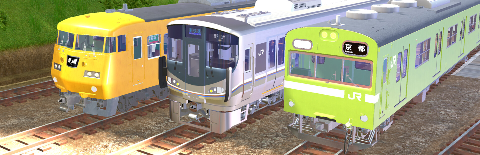 Japan Train Models - JR West Edition
