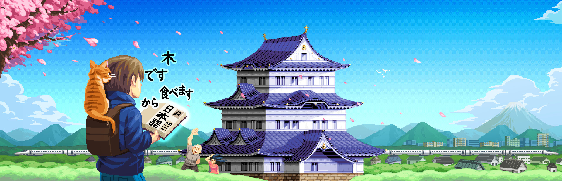 Wagotabi: A Japanese Journey