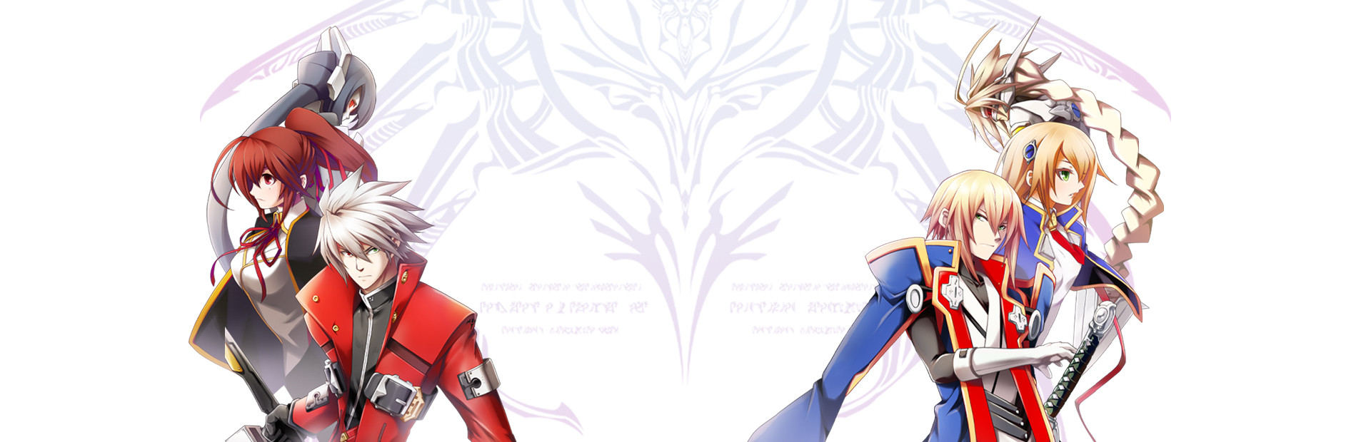 BlazBlue: Chronophantasma Extend