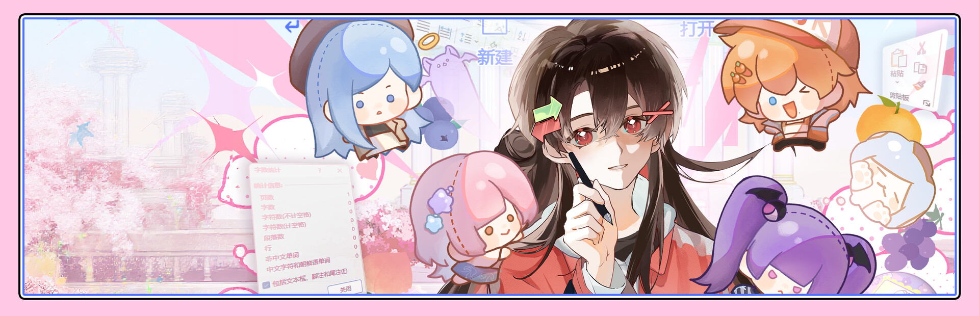 Sensei! I Like You So Much!