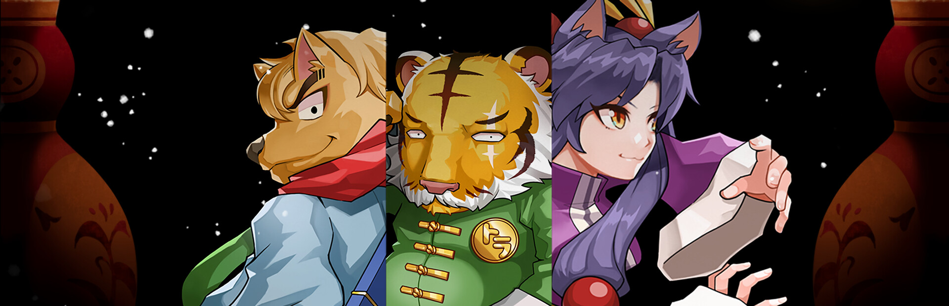 Gensei Suikoden Plus