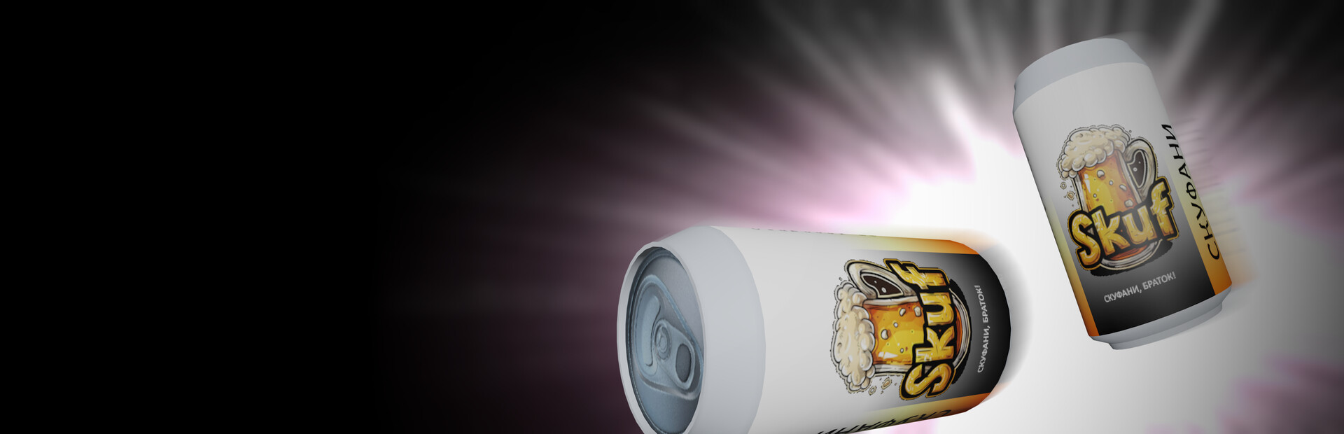 Скуф на рыбалке