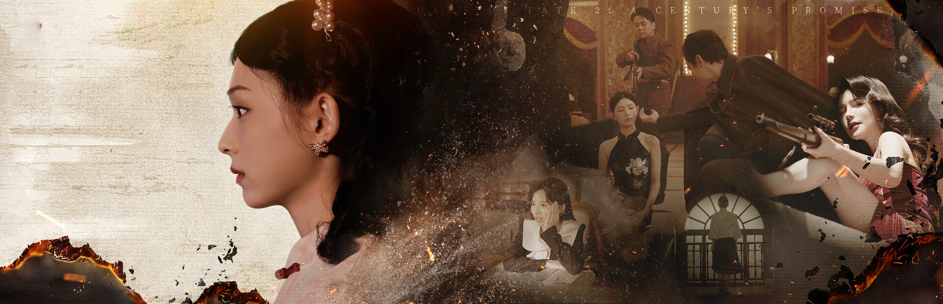 Game of Fate 2: A Century's Promise