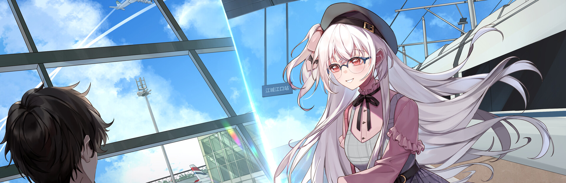 Paper Kite: Threads of Longing