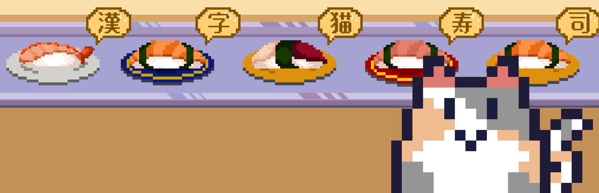 Kanji Cats Demo