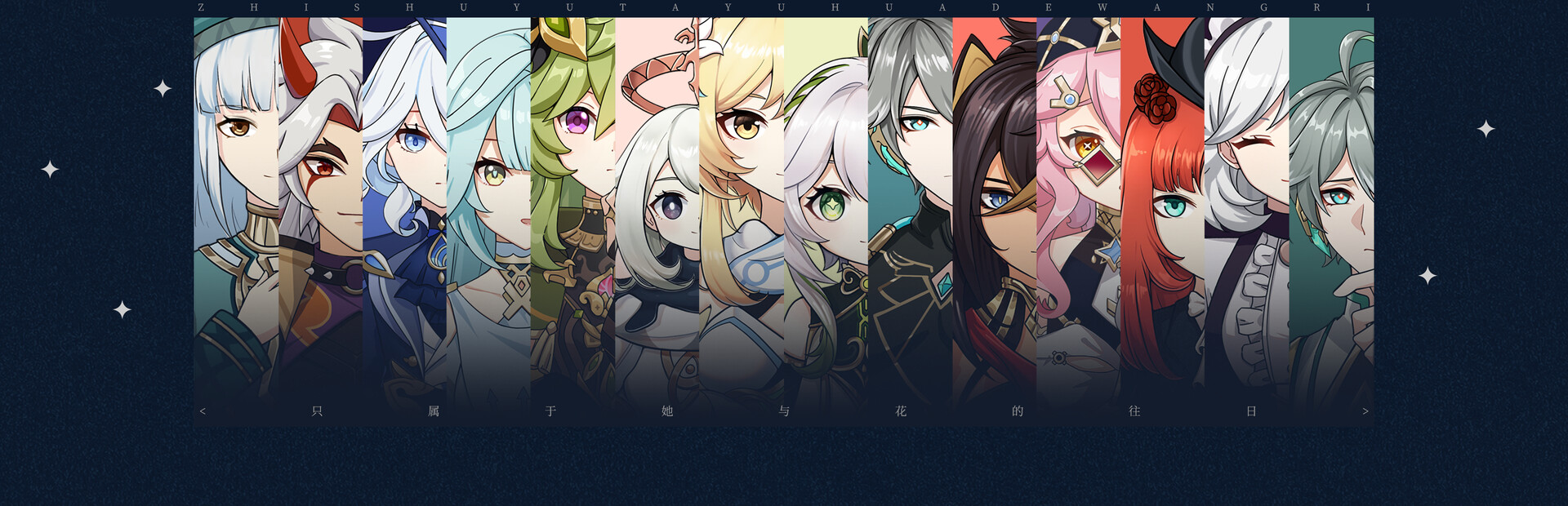 The Bygone Days of Her and the Flowers