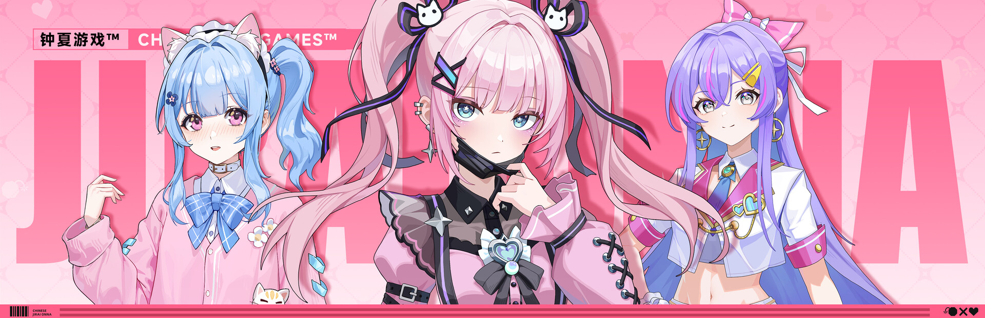 中国式地雷女 Demo