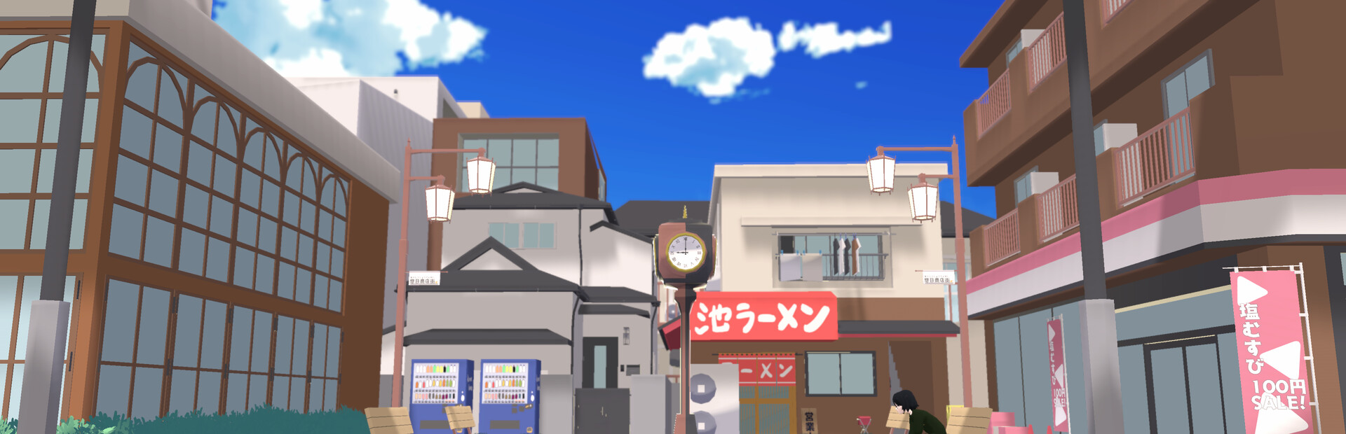 夕日まで 体験版