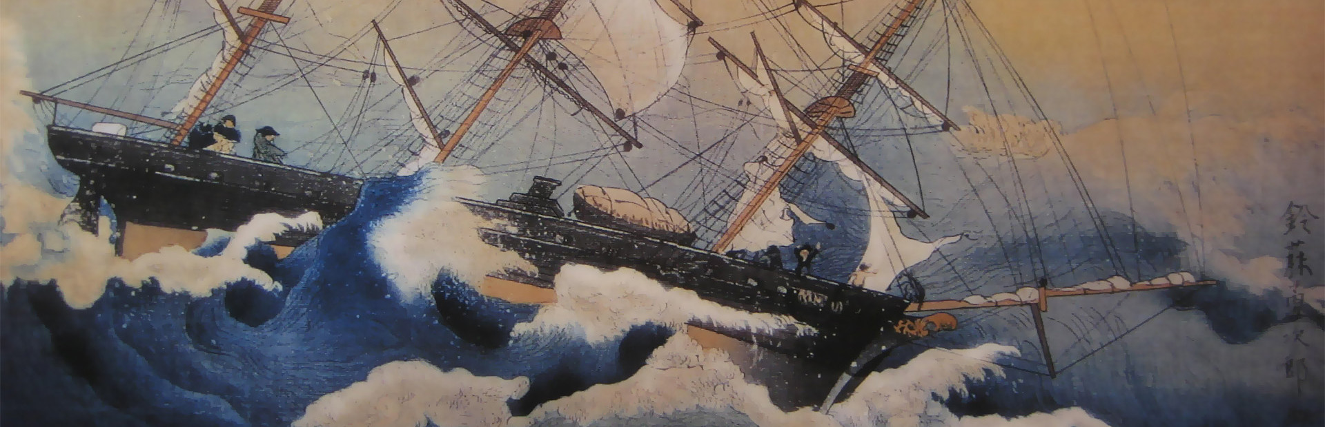 Ironclads 2: Boshin War