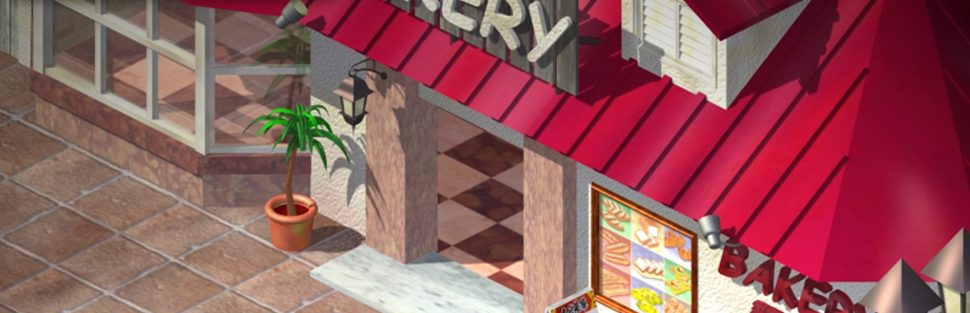 Bakery