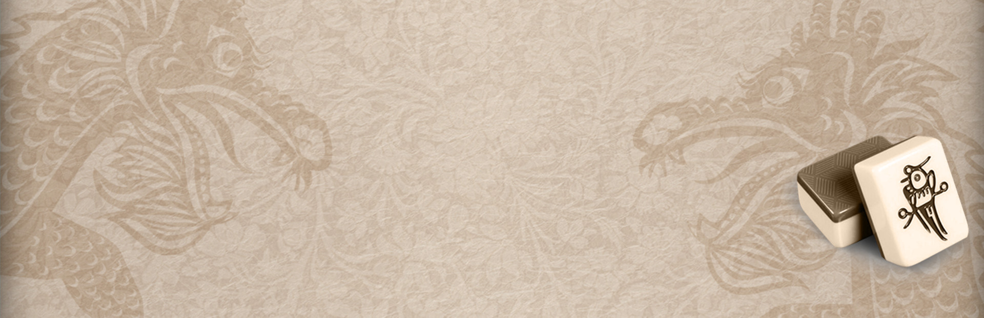 Mahjongg The Ultimate Collection 2