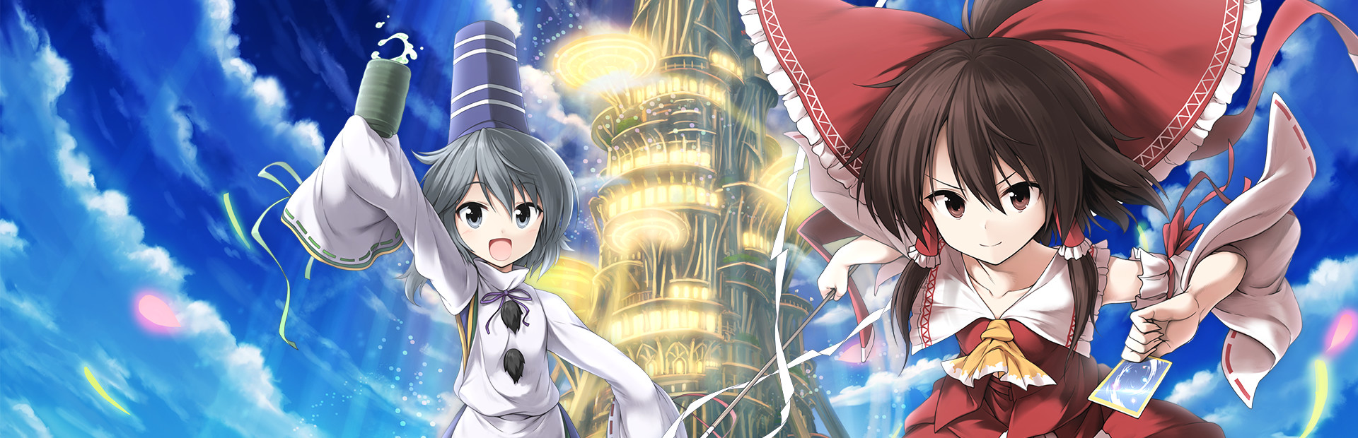 Touhou Genso Wanderer -Reloaded-