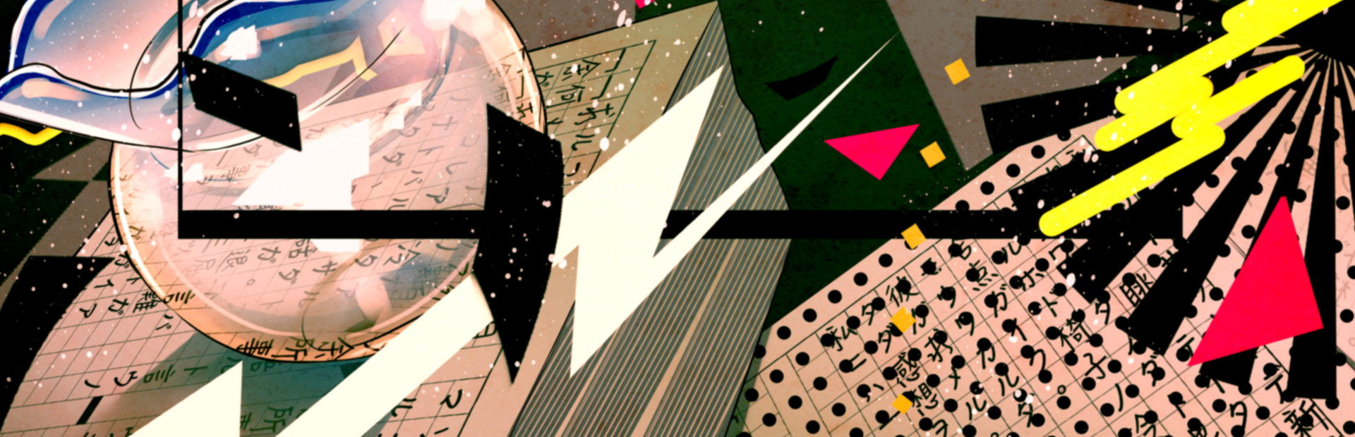 Hashihime of the Old Book Town