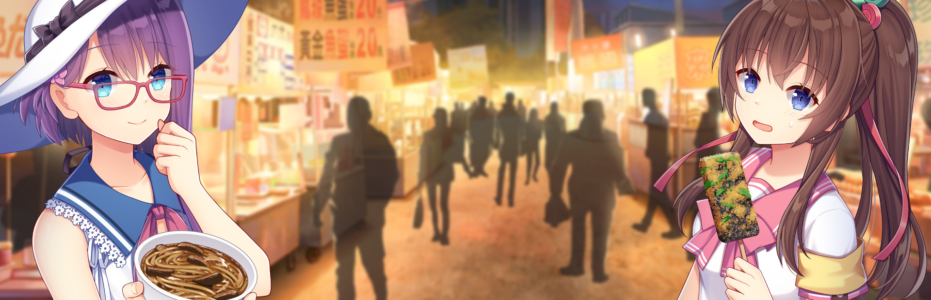 ~府城少女~ 以妳為名的府城情書