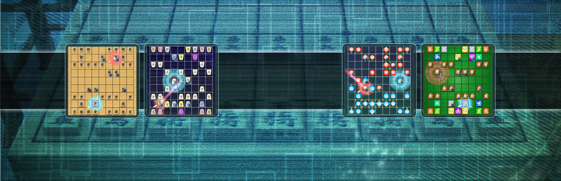 リアルタイムバトル将棋オンライン