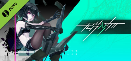 无梦少女 DreamlessGirl Demo