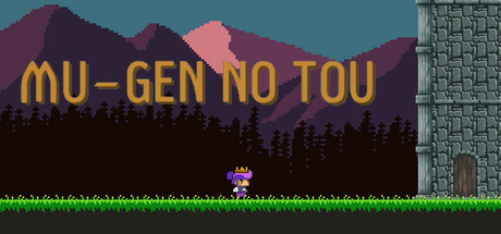 MU-GEN NO TOU