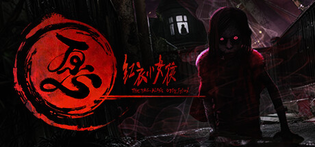 THE TAG-ALONG OBSESSION