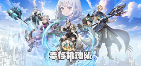 Three Kingdoms: Real-Time War