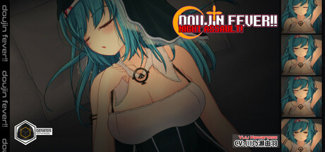 Doujin Fever!! Night Assault!