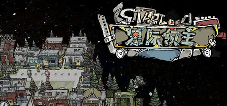 Astral Lords