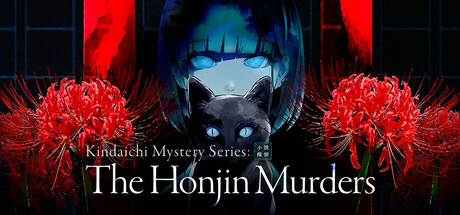 Kindaichi Mystery Series: The Honjin Murders