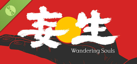 妄生 - Wandering Souls Demo