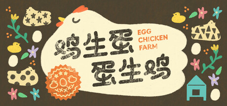 Egg Chicken Farm