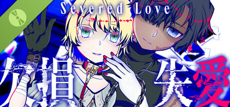 Severed Love Demo