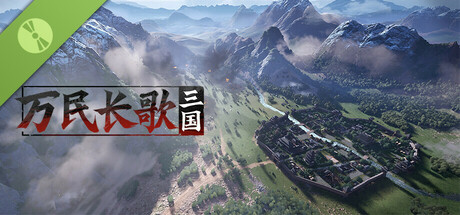 Infinite Borders: Three Kingdoms Demo