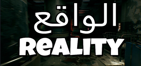RealityIQ | الواقع